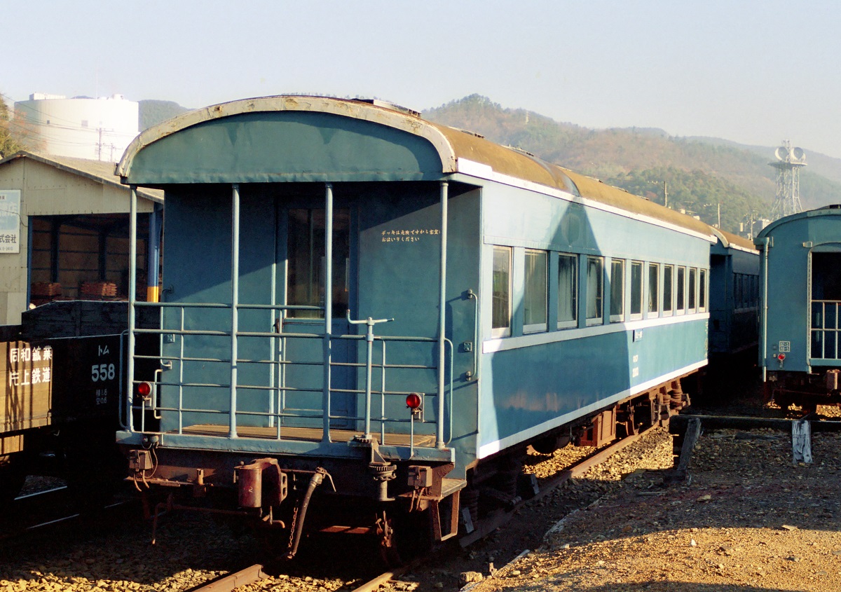 第172話 1985年片上 鉱山鉄道の衰退（その3） - ローカル線の回顧録