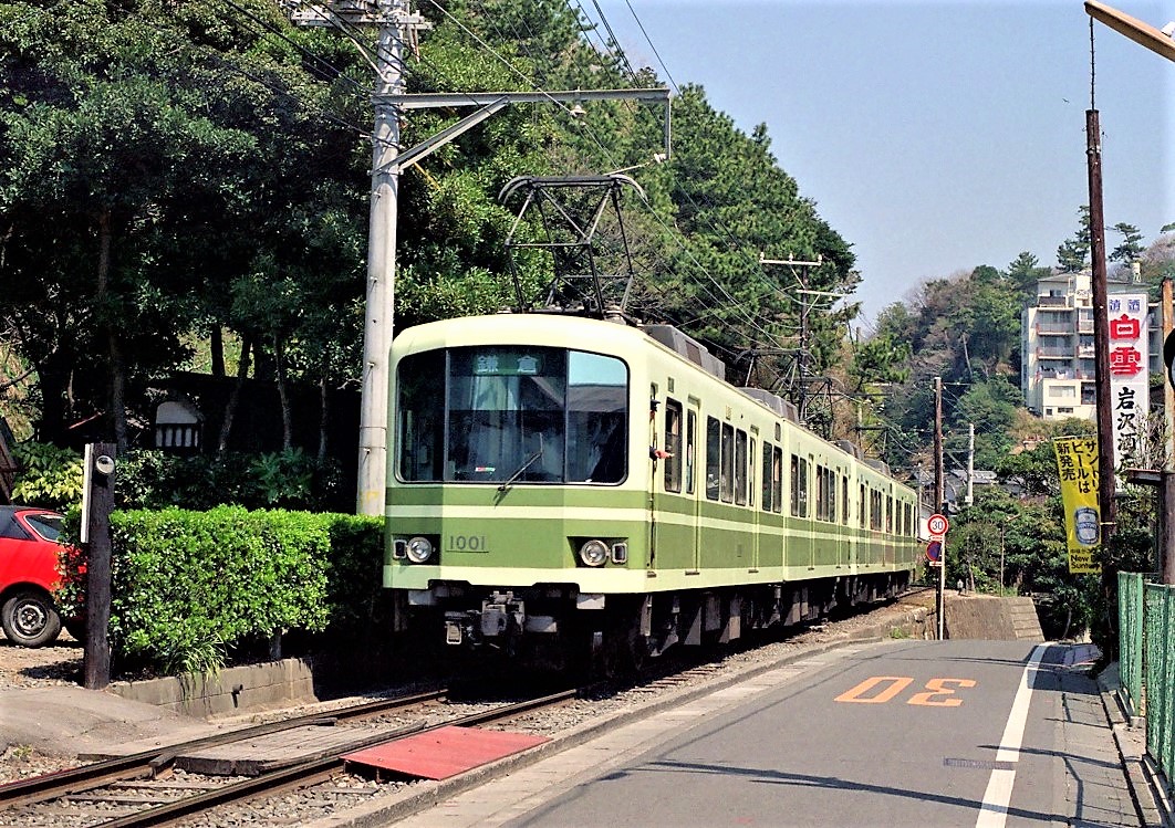 1067.【江ノ電】開通95周年記念乗車券: Kaz-T's Museum 『蒐集鉄