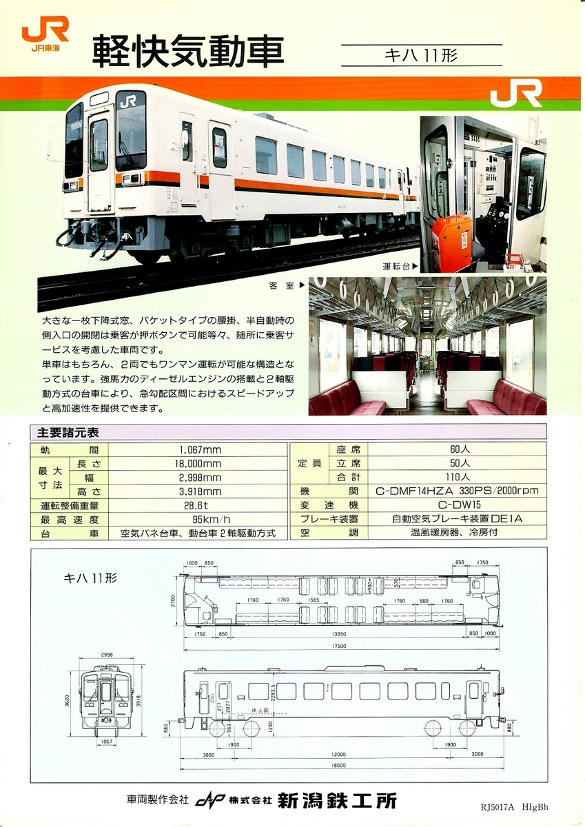 f:id:kk-kiyo:20200429093855j:plain