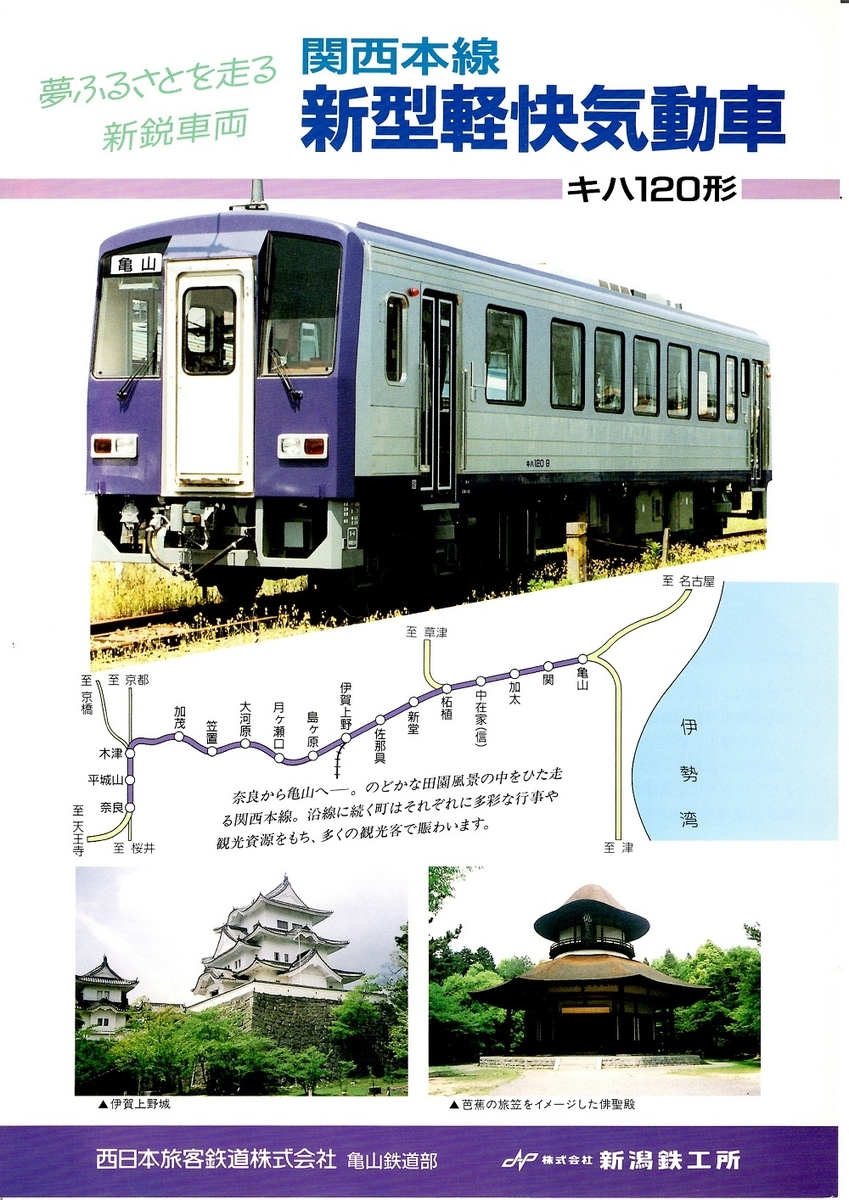 f:id:kk-kiyo:20200429094834j:plain