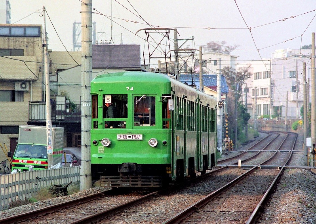 東急 玉電 車両入口看板 東急 玉電 車両入口看板