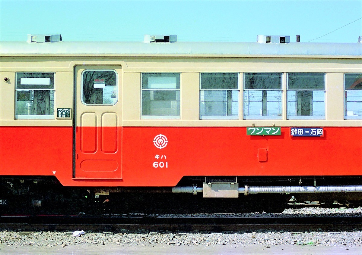 1950年鉄道界 51TY5WLbxhL._AC_SY200_QL15_.jpg