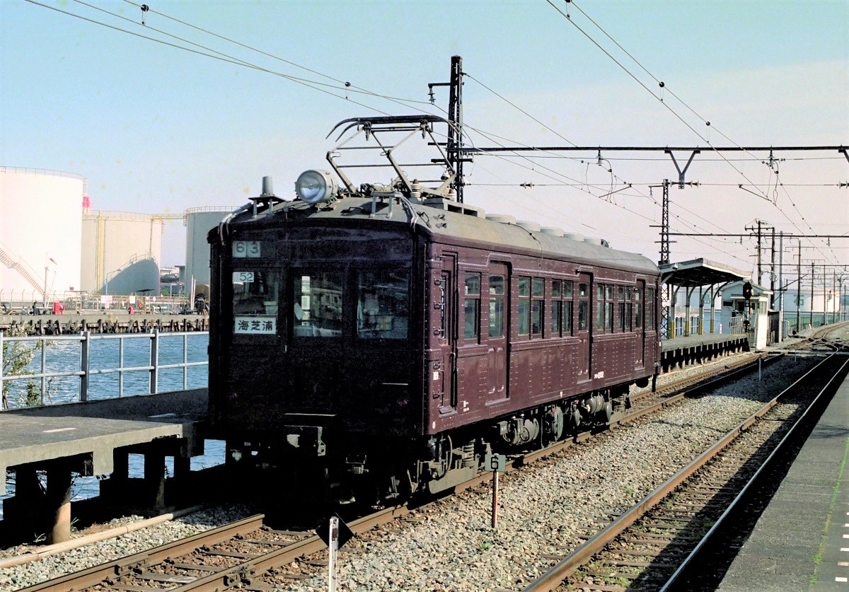 鉄道写真 国鉄鶴見線 昔の生写真4点他7点 7月 | 1975 | 想い出の鉄道写真館・新館