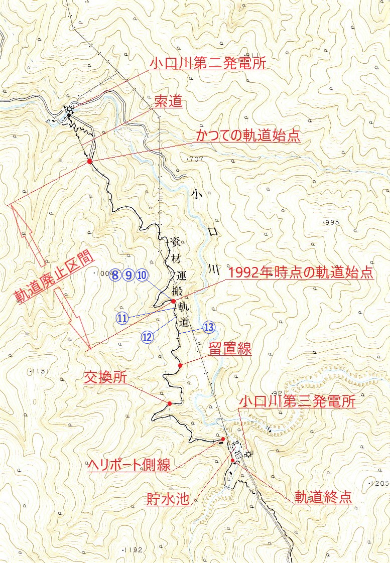 第636話 1992年小口川：名もない天空の資材運搬軌道（その2