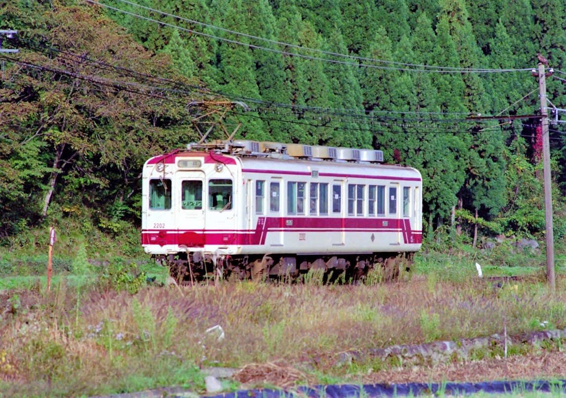 京福電気鉄道 昭和30年代 期限切れ見本乗車證・社員証等 鉄道資料 513Aapr-5eL.jpg
