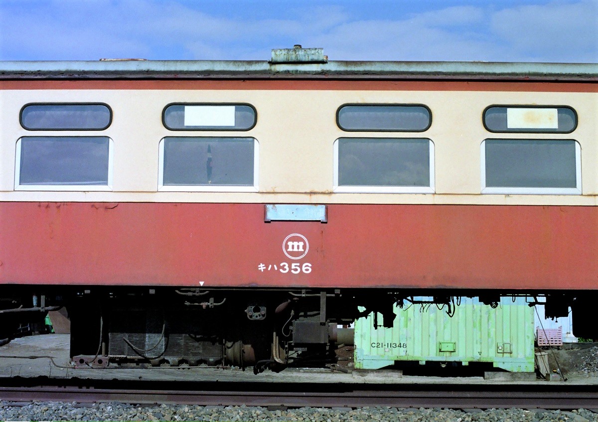 第716話 1993年水島臨海：偉い人の苦言（その2） - ローカル線の回顧録