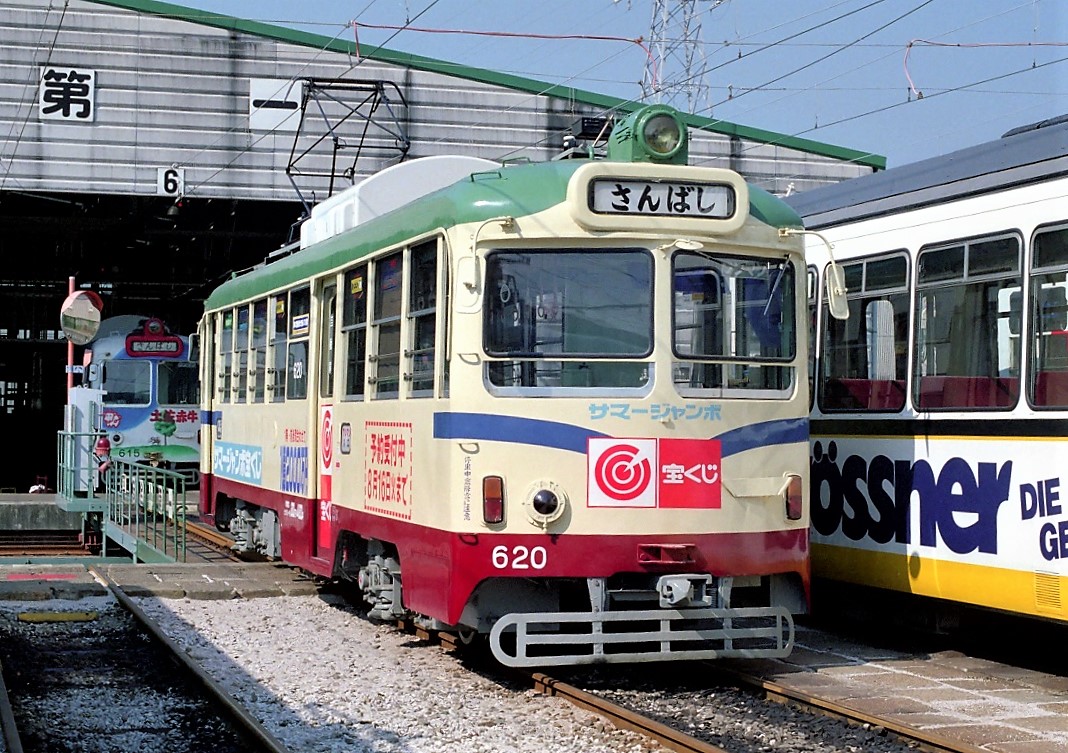 第740話 1994年土佐：いにしえのLRT（その4） - ローカル線の回顧録