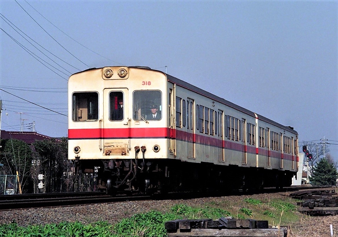 関東鉄道株式会社七十年史　1993年 関東鉄道株式会社七十年史 1993年 関東鉄道株式会社七十年史
