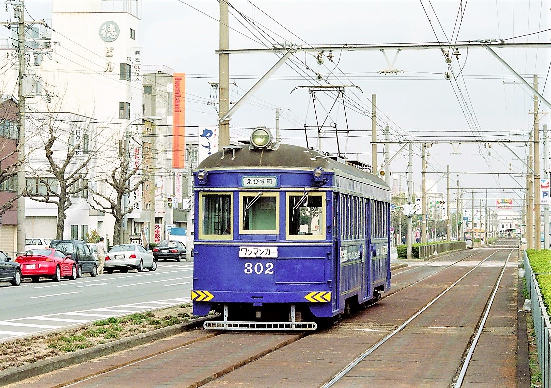 ☆堺市の昭和☆ 堺市の昭和｜Yahoo!フリマ（旧PayPayフリマ）