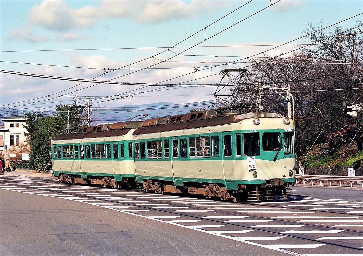 Amazon.co.jp: 京阪電車 写真集 2冊セット : おもちゃ