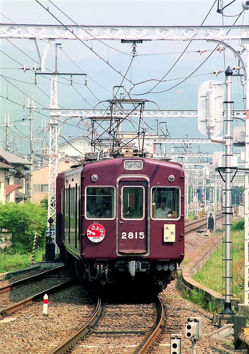 【レア】阪急電鉄 1995年2801系惜別記念置物 限定数400 京都線 レア】阪急電鉄 1995年2801系惜別記念置物 限定数400 京都線 Amazon.