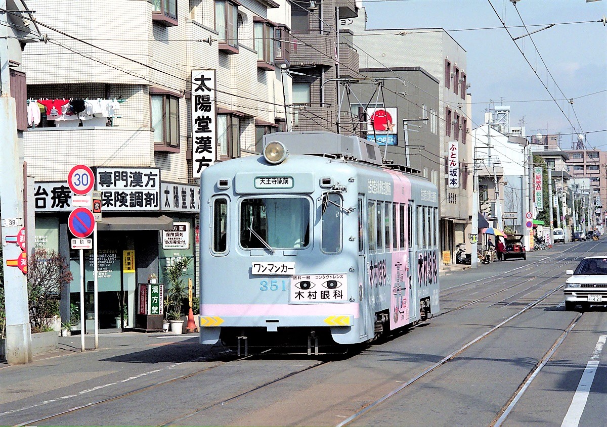 日本鉄道建設公団三十年史 日本鉄道建設公団三十年史編纂委員会 未使用 保管品 日本鉄道建設公団三十年史 日本鉄道建設公団三十年史編纂委員