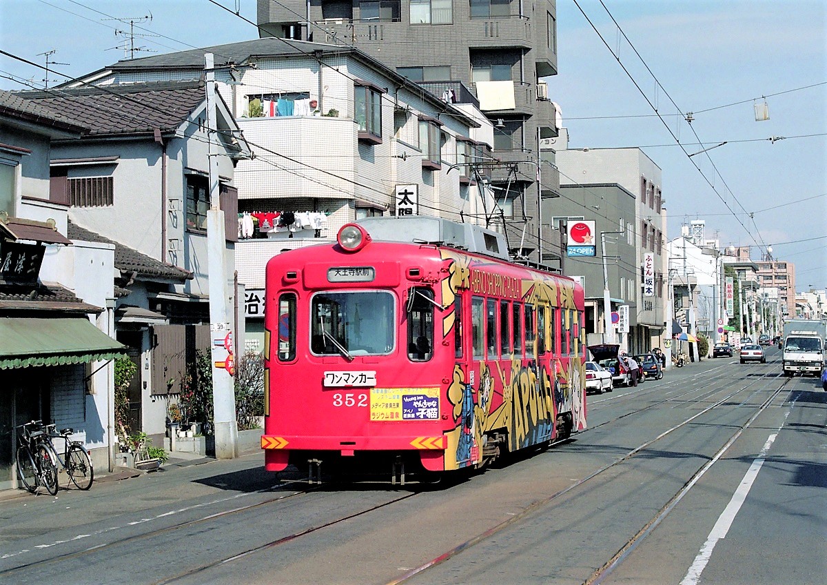 第1284話 1996年阪堺：つべこべ言わず記録を残すべし。（その2