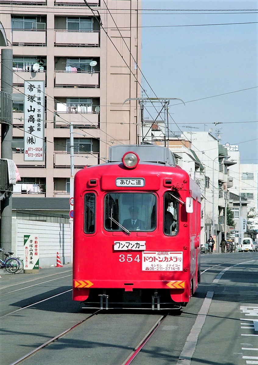 第1284話 1996年阪堺：つべこべ言わず記録を残すべし。（その2
