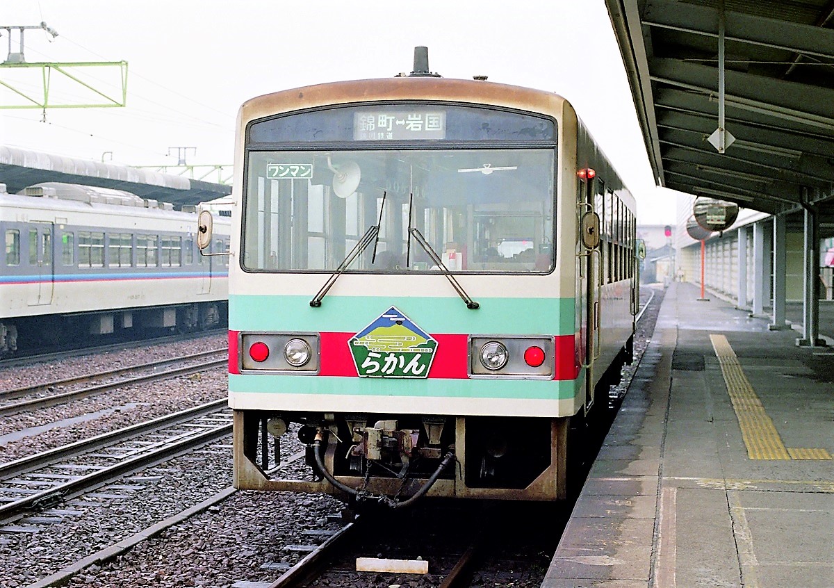 外戸本 1991年5月号 九州の総景 外戸本 1991年5月号 九州の総景