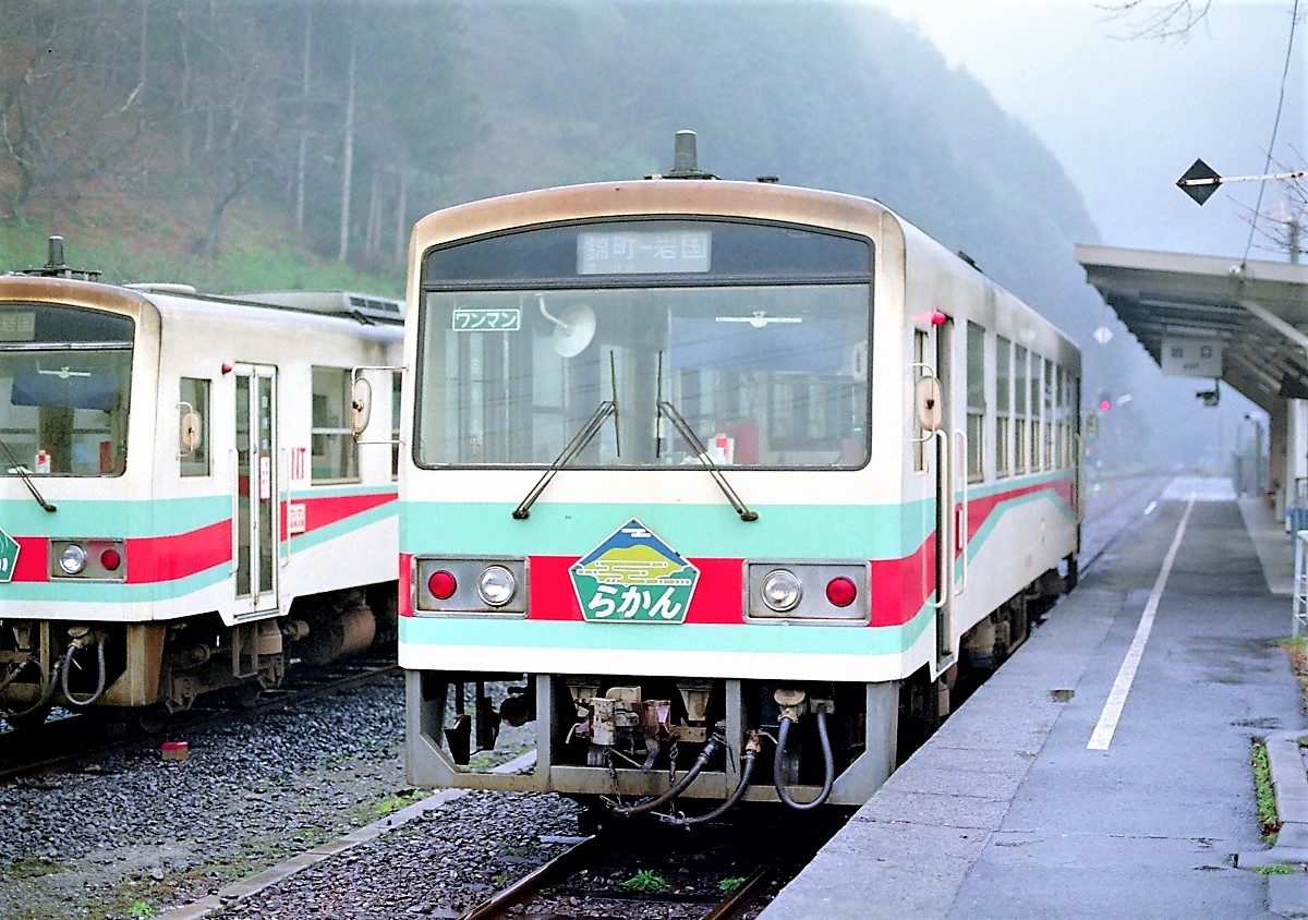 日本国有鉄道監査委員会　10年の歩み Raimu chan on X: 