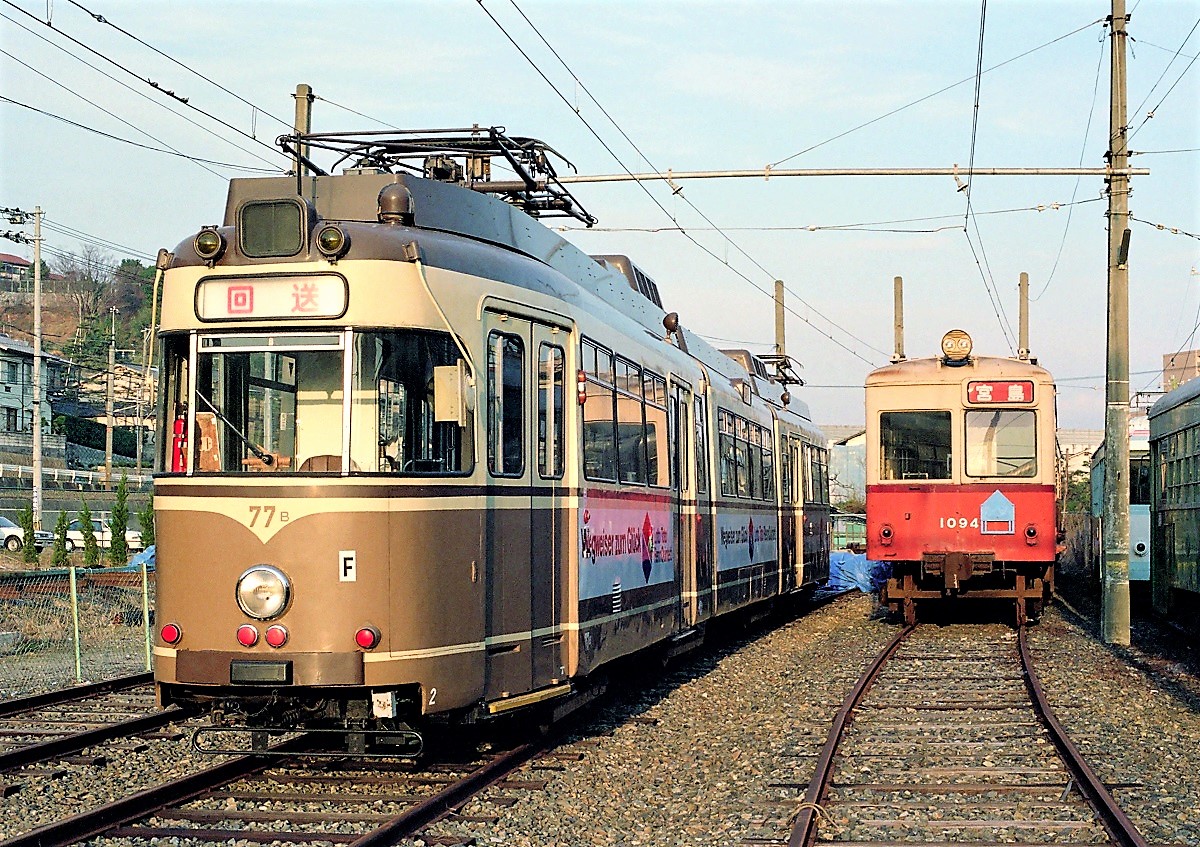 第1359話 1993,94年広島：広電のドルトムント - ローカル線の回顧録