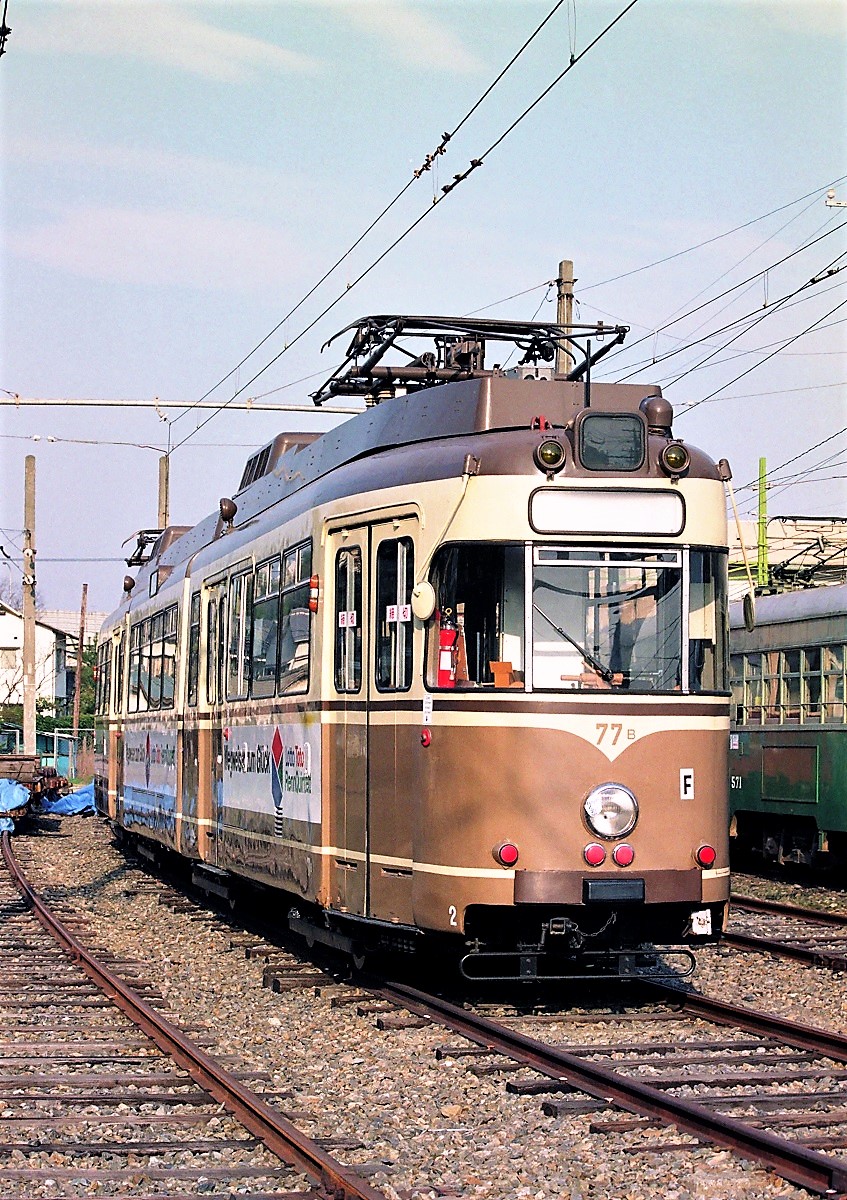 【広島電鉄】タイヤ文鎮　西独ドルトムント市電車運転開始記念 広島電鉄】タイヤ文鎮 西独ドルトムント市電車運転開始記念 広島電鉄