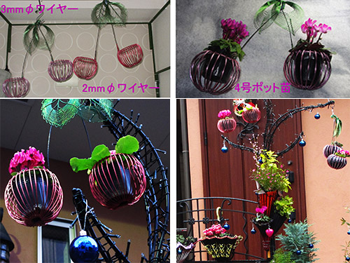 針金細工専用blogを始めますネ ワイヤークラフト Gardening