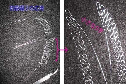 inutade専用ページ　おまとめ　ワイヤークラフト メーカー直販】ワイヤーループペンチ 各種 直販限定 ワイヤー
