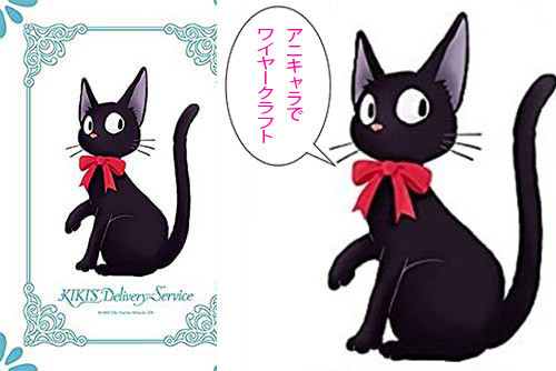 猫　小鳥親子　ワイヤークラフト　アート 猫と鳥の一輪挿し おすまし猫 フラワースタンド アンティーク風