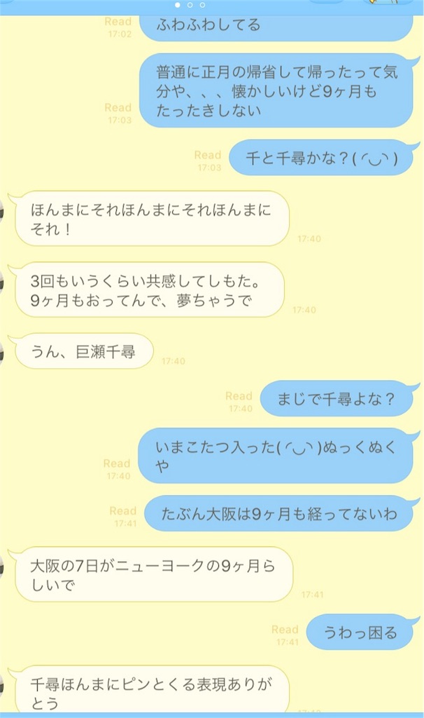 f:id:kk622:20170823041754j:image f:id:kk622:20170823041754j:image