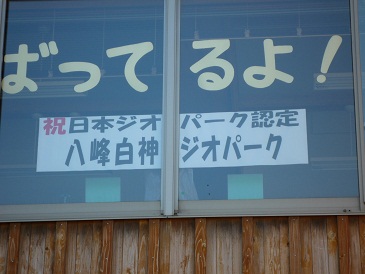 20120927144010