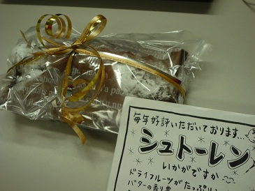 20121220132757
