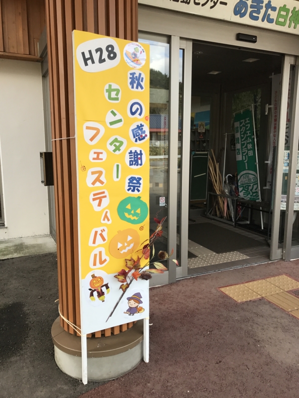 f:id:kk77ww88:20161023092710j:image:w360