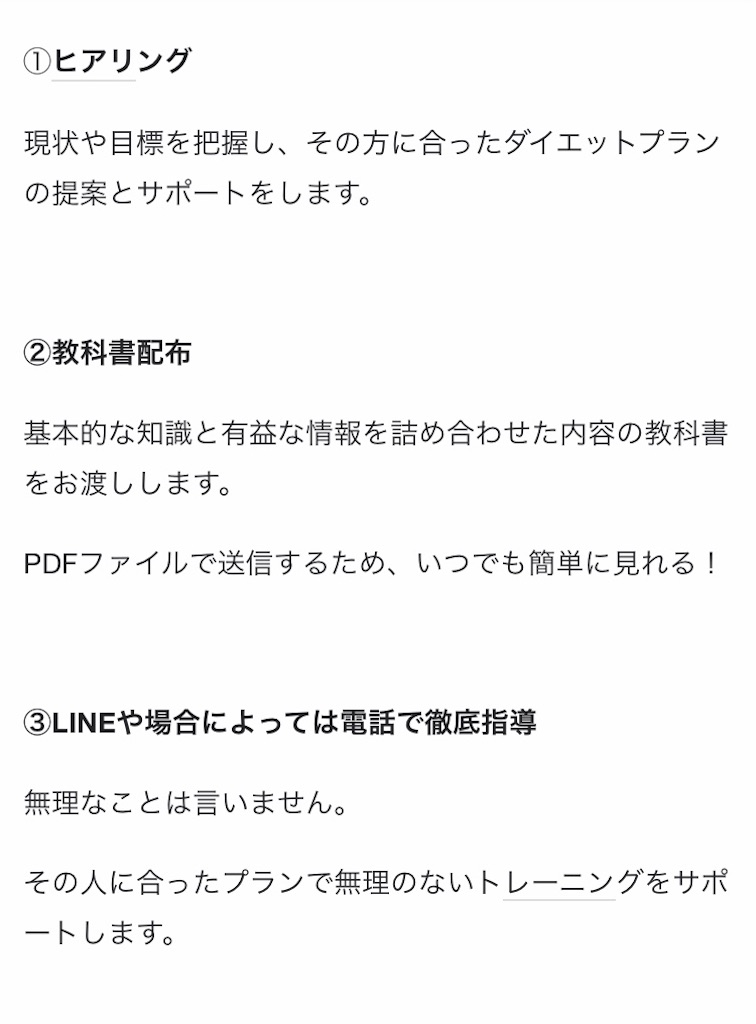 f:id:kk8108:20191230114735j:image