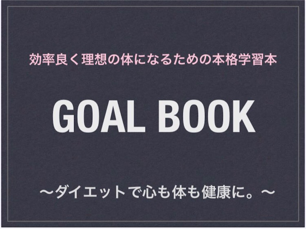 f:id:kk8108:20200101210111j:image
