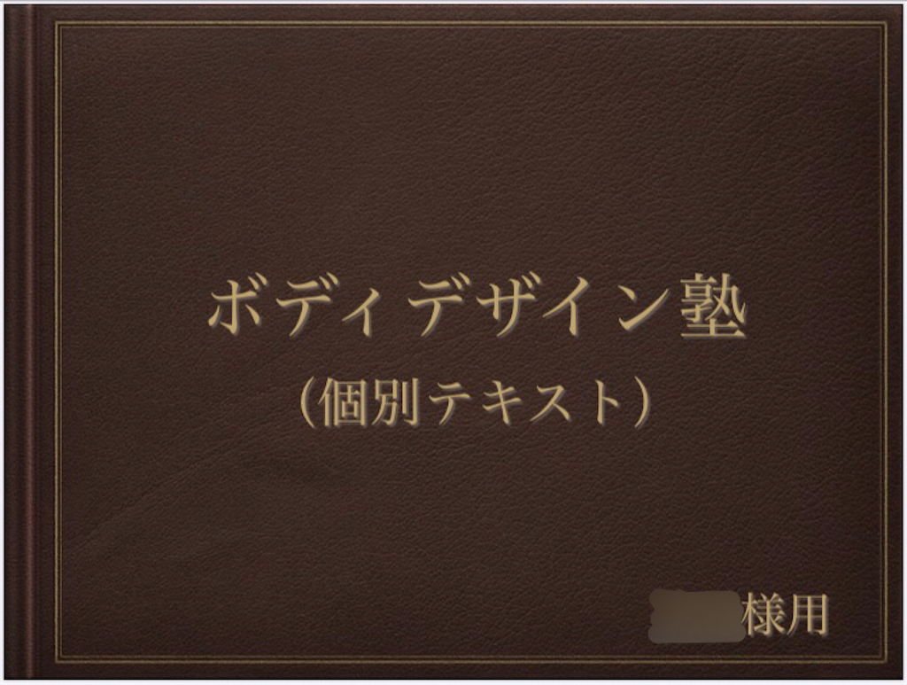 f:id:kk8108:20200101210704p:image