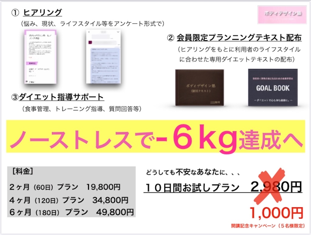 f:id:kk8108:20200103103153j:image