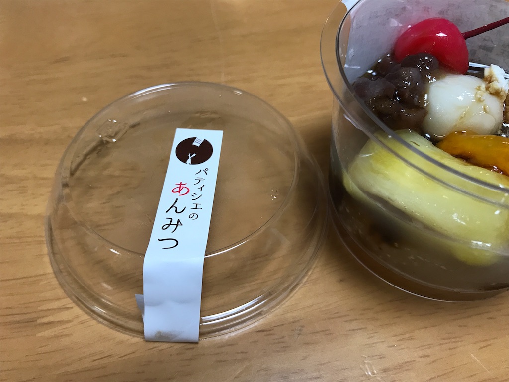 f:id:kk93055:20180807001551j:image f:id:kk93055:20180807001551j:image
