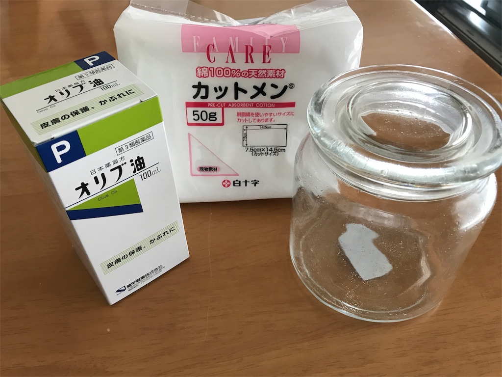 f:id:kk93055:20180807103915j:image f:id:kk93055:20180807103915j:image