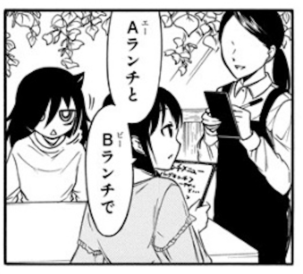 0以上 わたもて 138 わたモテ 138