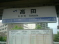 地名を入れたダジャレ