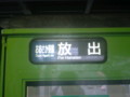 地名を入れたダジャレ