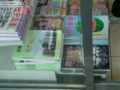 近鉄