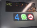 [鉄道・関東]湘南新宿ライングリーン車二宮駅