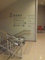 20110207175252