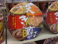 思っちゃったんだからしょうがない