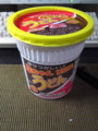 いただきます