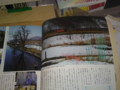 [鉄道]暁教育図書「日本発見《ローカル線賛歌》」昭和56年刊