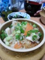 いただきます