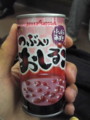 かたわらにある飲み物