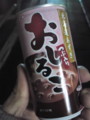 かたわらにある飲み物