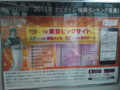 思っちゃったんだからしょうがない