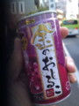 かたわらにある飲み物