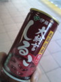 かたわらにある飲み物